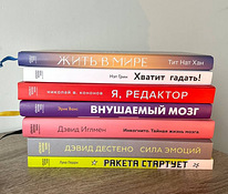 Raamatud vene keeles