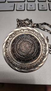 Серебряная брошь с изображением ацтекского календаря