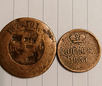 1 kopikas 1854, 5 kopikat 1877, Venemaa.