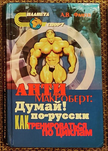 Raamat vene keeles