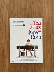 Форест Гамп - DVD