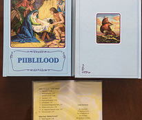 Библейские рассказы и песни компакт-диск