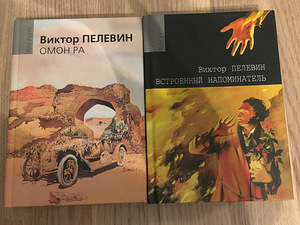 Книга на русском языке