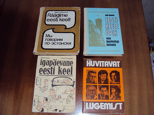 Räägime eesti keelt- учебники
