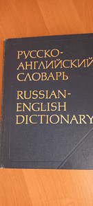 Sõnaraamatud-2 tk