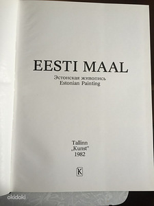 Книга "Eesti maal"