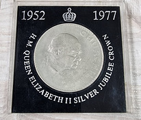 Серебряный юбилей короны королевы Елизаветы II 1977 г.