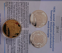 Münt, 2 krooni, Toompea