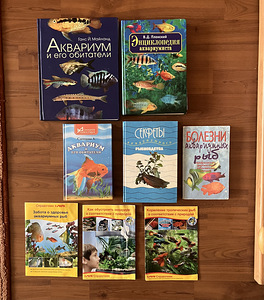 Akvaariumi raamatud