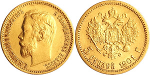 5 рублей золото 1901 года.