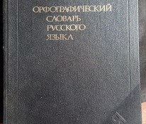 Vene keele õigekirjasõnastik