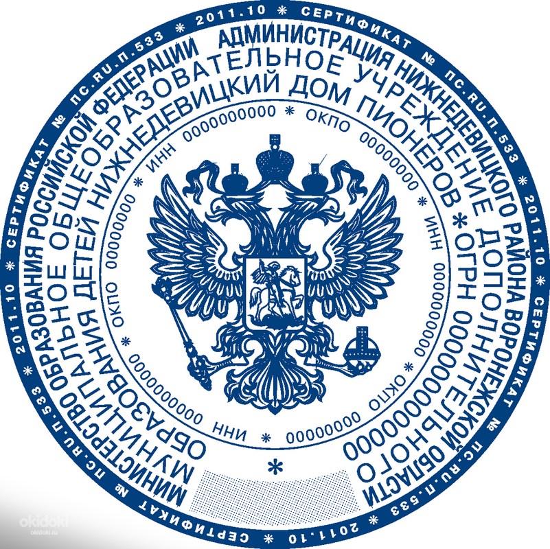 Печать Фотографий В Орле