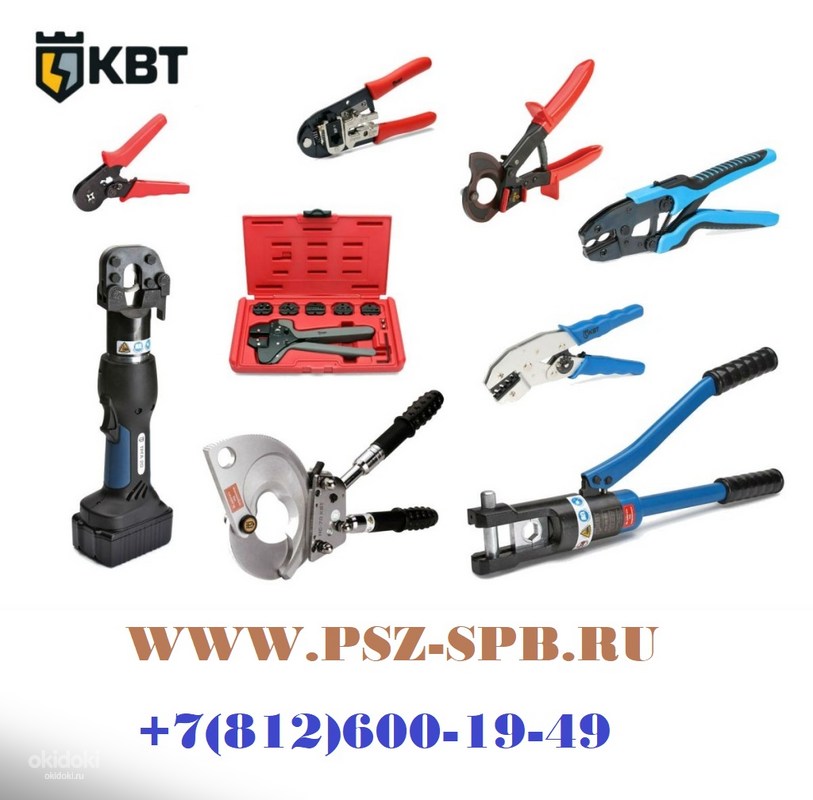 Магазин Инструментов Квт Магазин Инструментов Квт