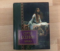 Raamat: Sergei Yesenin "Lyrics"