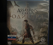 Assassin’s Creed Odyssey ps4