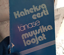 Книга «Восемь творцов современной эстонской музыки»