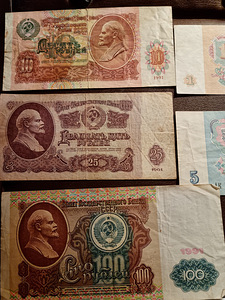 Советские рубли 1991 год.