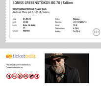 Билет на концерт Бориса Гребенщикова (БГ) 04.04.24