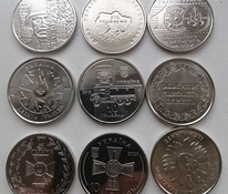 Ukraina müntide sõrmus