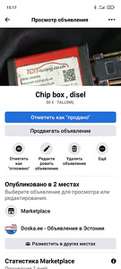 Chip box