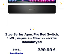 Клавиатура SteelSeries Apex Pro Red Switch