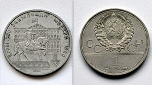 NSV Liidu mälestusmündid