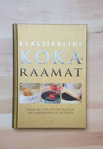 Классическая кулинарная книга