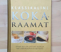 Классическая кулинарная книга