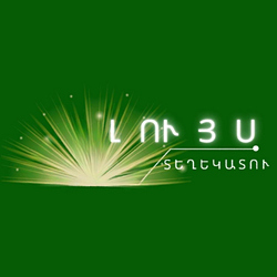 ԼՏ