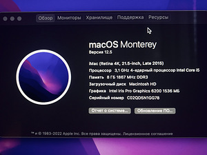 iMac (Retina 4K, 21,5 inch, late 2015) (4 foto / 4)