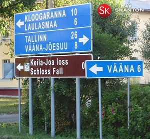 Lossi tn 6, Keila-Joa, Lääne-Harju vald, Harjumaa (14 foto / 18)