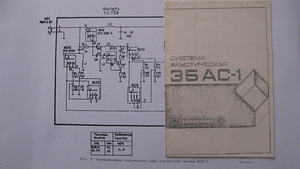 Stereokõlarid Radiotehnika 35AC-1 & 35АС-201 (5 foto / 6)