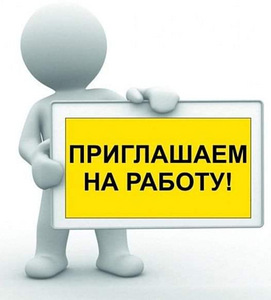 Требуется электрик