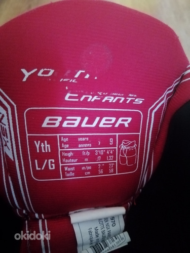 Хоккейные шорты Bauer (фото #3)