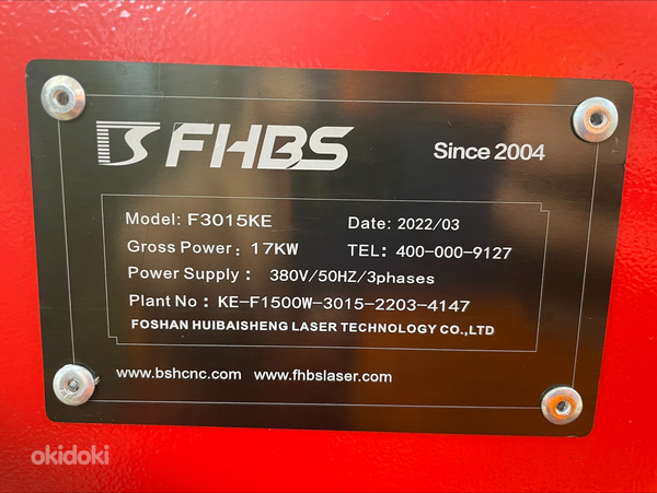 Лазерный стол FHBS F3015KE (фото #2)