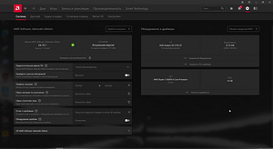 Mänguarvuti | Ryzen 5 3600X | RX 5700 XT | 16 GB RAM (6 foto / 8)