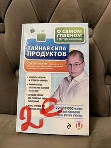 Продаю книги (3 фото из 10)