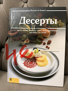 Продаю книги (7 фото из 10)