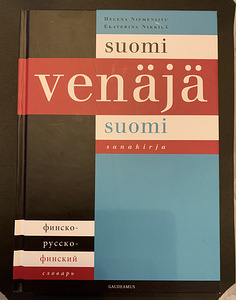 Soome-vene sõnaraamat — Suomi–venäjä–suomi sanakirja (1 foto / 4)