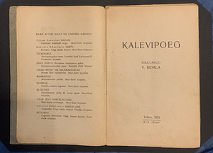 Haruldane raamat “Kalevipoeg”, V. Ridala, 1921 a. (5 foto / 7)