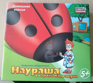 Цифровая лаборатория Наураша в стране Наурандии (1 фото из 3)