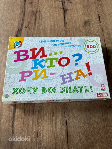 Настольные игры