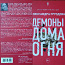 Raamatud vene keeles (foto #2)