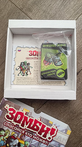 Lauamäng Zombie (3 foto / 3)