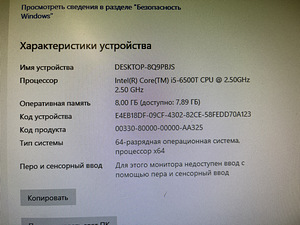 Lauaarvuti dell Optiplex 7040 Intel i5-6500T 2.50GHz 8GB RAM (2 foto / 2)
