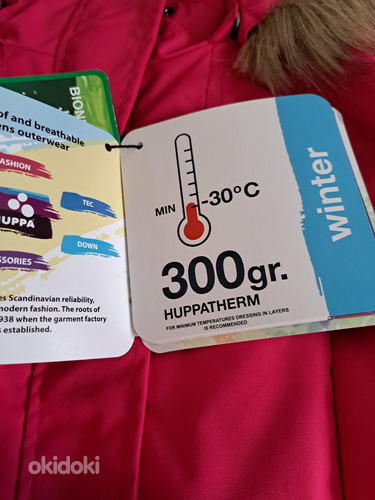 Зимняя куртка Huppa (фото #10)