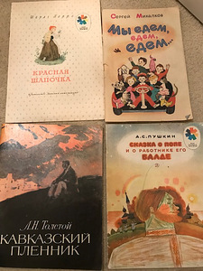 Книга (8 фото из 8)