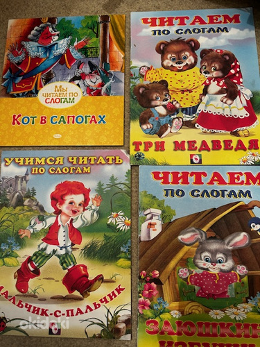 Detskie knizki