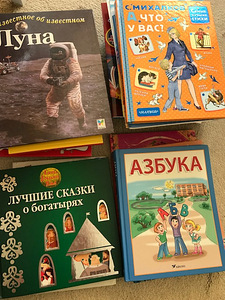 Detskie knizki (2 foto / 10)