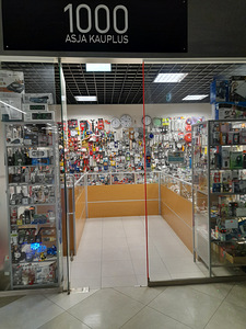 Kütuse ülekandmise voolik (2 foto / 3)